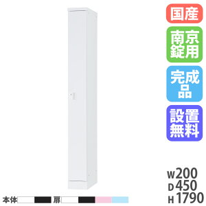 �y�ݒu�����z �P�[�u���{�b�N�X ���� ����1790mm �[�^ �싞�� �z���{�b�N�X �R���Z���g �{�b�N�X �R�[�h���[ ���b�J�[ PC �p�\�R�� �[�d ���{�� USL-HMA2017D