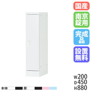 yP5{11/15 13-15&ő1~N[|11/14-16z yݒuz P[u{bNX  880mm [^ 싞 z{bNX RZg {bNX R[h[ bJ[ PC p\R [d { USL-HM