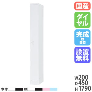 �y�ݒu�����z �P�[�u���{�b�N�X ���� ����1790mm �[�^ �_�C������ �z���{�b�N�X �R���Z���g �{�b�N�X �R�[�h���[ ���b�J�[ PC �p�\�R�� �[�d ���Y USL-HMD2017D