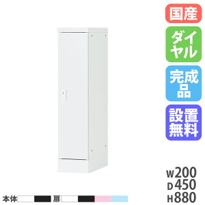 �y�ݒu�����z �P�[�u���{�b�N�X ���� ����880mm �[�^ �_�C������ �z���{�b�N�X �R���Z���g �{�b�N�X �R�[�h���[ ���b�J�[ PC �p�\�R�� �[�d ���Y USL-HMD2088D