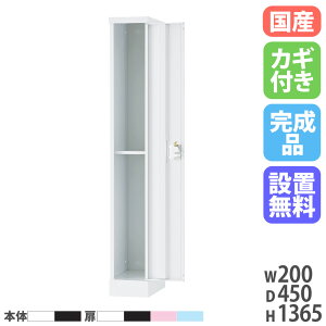 �y�ݒu�����z �P�[�u���{�b�N�X ���� ����1365mm �[�^ �V�����_�[�� �z���{�b�N�X �R���Z���g �{�b�N�X �R�[�h���[ ���b�J�[ PC �p�\�R�� �[�d USL-HMS2013D