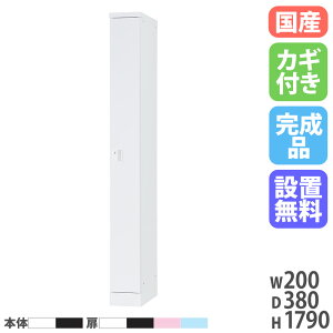 �y�ݒu�����z �P�[�u���{�b�N�X ���� ����1790mm ��^ �V�����_�[�� �z���{�b�N�X �R���Z���g �{�b�N�X �R�[�h���[ ���b�J�[ PC �p�\�R�� �[�d ���t USL-HMS2017