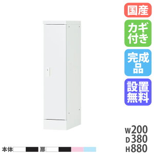 �y�ݒu�����z �P�[�u���{�b�N�X ���� ����880mm ��^ �V�����_�[�� �z���{�b�N�X �R���Z���g �{�b�N�X �R�[�h���[ ���b�J�[ PC �p�\�R�� ���t �[�d USL-HMS2088