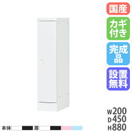 【最大1万円クーポン5/9-15】 【設置無料】 ケーブルボックス 正面 高さ880mm 深型 シリンダー錠 配線ボ…