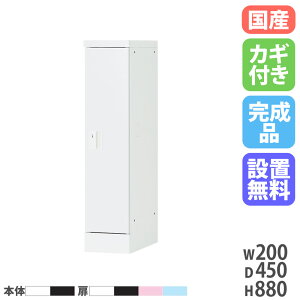 �y�ݒu�����z �P�[�u���{�b�N�X ���� ����880mm �[�^ �V�����_�[�� �z���{�b�N�X �R���Z���g �{�b�N�X �R�[�h���[ ���b�J�[ PC �p�\�R�� �[�d ���t USL-HMS2088D