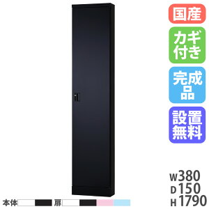 �y�ݒu�����z �P�[�u���{�b�N�X ���� ����1790mm ��^ �V�����_�[�� �z���{�b�N�X �R���Z���g �{�b�N�X �R�[�h���[ ���b�J�[ PC �p�\�R�� �[�d ���t USL-HYS3817