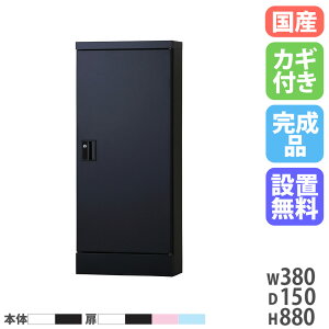 �yP5�{4/25 13-15��&�ő�1���~�N�[�|��4/24-27�z �y�ݒu�����z �P�[�u���{�b�N�X ���� ����880mm ��^ �V�����_�[�� �z���{�b�N�X �R���Z���g �{�b�N�X �R�[�h���[ ���b�J�[ PC �p�\�R�� �[�d ���t US