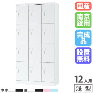 pc ロッカーの人気商品・通販・価格比較 - 価格.com