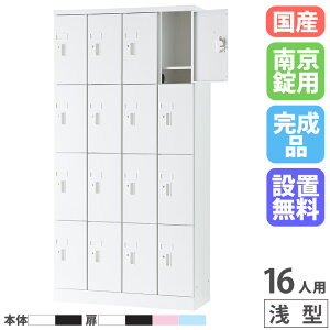 ロッカー 貴重品ロッカーの人気商品・通販・価格比較 - 価格.com