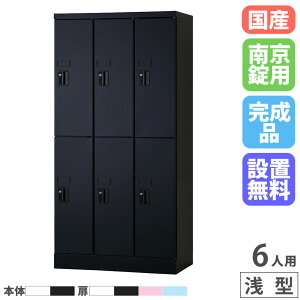 yő1~N[|12/4-10z yݒuz PCbJ[ 32i 6lp 1365mm ^ 싞 bJ[ MdibJ[ p\R ^ubg [ Ɩp wZ X`[ { USL-PCA613