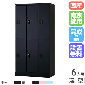 yő1~N[|12/4-10z yݒuz PCbJ[ 32i 6lp 1365mm [^ 싞 bJ[ MdibJ[ p\R ^ubg [ Ɩp wZ X`[ { USL-PCA613D