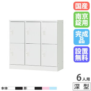 yő1~N[|12/4-10z yݒuz PCbJ[ 32i 6lp 880mm [^ 싞 bJ[ MdibJ[ p\R ^ubg [ Ɩp wZ X`[ { USL-PCA688D