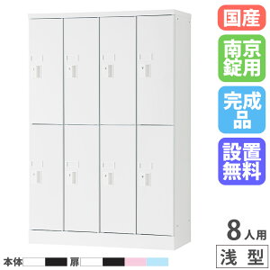 yő1~N[|12/4-10z yݒuz PCbJ[ 42i 8lp 1365mm ^ 싞 bJ[ MdibJ[ p\R ^ubg [ Ɩp wZ X`[ { USL-PCA813