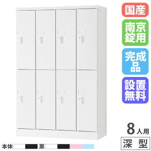 yő1~N[|12/4-10z yݒuz PCbJ[ 42i 8lp 1365mm [^ 싞 bJ[ MdibJ[ p\R ^ubg [ Ɩp wZ X`[ { USL-PCA813D