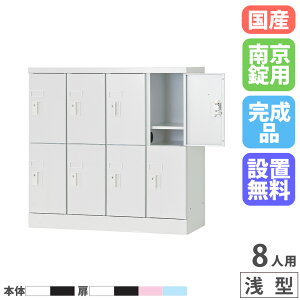 yP5{11/15 13-15&ő1~N[|11/14-16z yݒuz PCbJ[ 42i 8lp 880mm ^ 싞 bJ[ MdibJ[ p\R ^ubg [ Ɩp wZ X`[ { USL-P