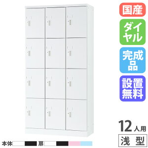 yő1~N[|12/4-10z yݒuz PCbJ[ 34i 12lp 1790mm ^ _C bJ[ MdibJ[ p\R ^ubg [ Ɩp X`[ { USL-PCD1217