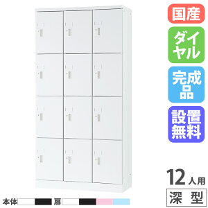 yő1~N[|12/4-10z yݒuz PCbJ[ 34i 12lp 1790mm [^ _C bJ[ MdibJ[ p\R ^ubg [ Ɩp X`[ { USL-PCD1217D