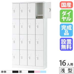 yő1~N[|12/4-10z yݒuz PCbJ[ 44i 16lp 1790mm ^ _C bJ[ MdibJ[ p\R ^ubg [ Ɩp X`[ { USL-PCD1617