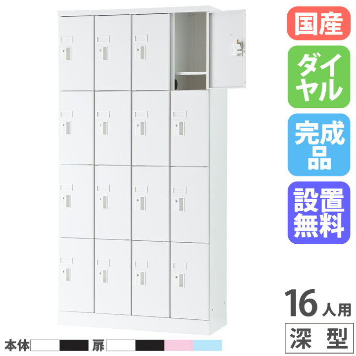楽天市場】【ﾋﾞｼﾞﾈｽ割10％OFF＆1200円OFFｸｰﾎﾟﾝ3/28-4/28】【設置無料 