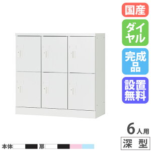 yő1~N[|12/4-10z yݒuz PCbJ[ 32i 6lp 880mm [^ _C bJ[ MdibJ[ p\R ^ubg [ Ɩp X`[ { USL-PCD688D