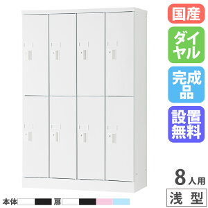 yő1~N[|12/4-10z yݒuz PCbJ[ 42i 8lp 1365mm ^ _C bJ[ MdibJ[ p\R ^ubg [ Ɩp X`[ { USL-PCD813