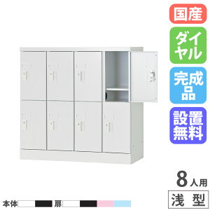 yő1~N[|12/4-10z yݒuz PCbJ[ 42i 8lp 880mm ^ _C bJ[ MdibJ[ p\R ^ubg [ Ɩp wZ X`[ { USL-PCD888