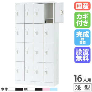 yő1~N[|12/4-10z yݒuz PCbJ[ 44i 16lp 1790mm ^ V_[ bJ[ MdibJ[ p\R ^ubg [ Ɩp X`[ { USL-PCS1617