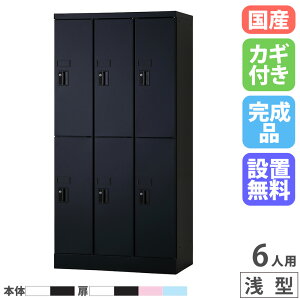 パソコン ロッカーの人気商品・通販・価格比較 - 価格.com