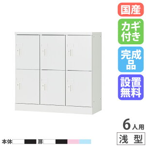 yő1~N[|12/4-10z yݒuz PCbJ[ 32i 6lp 880mm ^ V_[ bJ[ MdibJ[ p\R ^ubg [ Ɩp X`[ { USL-PCS688