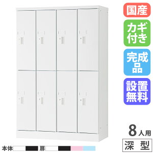 yő1~N[|12/4-10z yݒuz PCbJ[ 42i 8lp 1365mm [^ V_[ bJ[ MdibJ[ p\R ^ubg [ Ɩp X`[ { USL-PCS813D