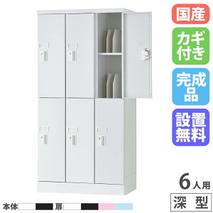 yő1~N[|12/4-10z yݒuz PCbJ[ 32i 6lp 1365mm ubNGht [^ V_[ bJ[ p\R ^ubg [ Ɩp X`[ { USL-PCSS613D