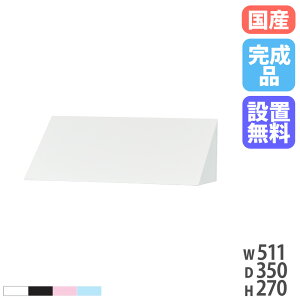 yP3{11/1 13-15&ő1~N[|11/1z yݒuz Op 511×270mm V[YbJ[p IvV u wZ Ɩp bJ[ X`[ { USL-SYS