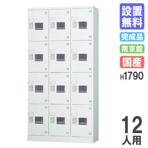 yP5{11/30 13-15&ő1~N[|11/30z yݒuz bJ[ 12lp 34i[^ 싞p t H1790 V[YbJ[ p[\ibJ[ X߃bJ[ ItBX [ i { GLK-A