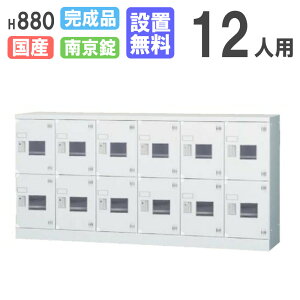 yP5{11/30 13-15&ő1~N[|11/30z yݒuz bJ[ 12lp 62i [^ 싞p t H880 V[YbJ[ p[\ibJ[ X߃bJ[ ItBX [ i { GLK-A