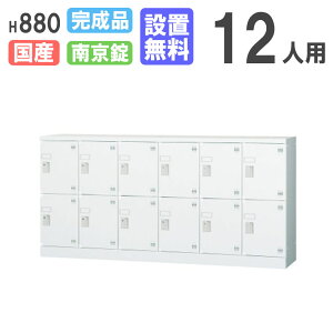 yP5{11/30 13-15&ő1~N[|11/30z yݒuz bJ[ 12lp 62i 싞p H880 V[YbJ[ p[\ibJ[ X߃bJ[ ItBX [  wZ i { GLK-A