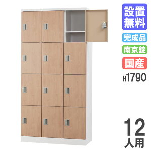 yP3{12/1 13-15&ő1~N[|12/1z yݒuz bJ[ 12lp 34i^ ؖ 싞p V[YbJ[ p[\ibJ[ X߃bJ[ ItBX [  i { GLK-A1