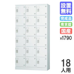 yP5{11/15 13-15&ő1~N[|11/14-16z yݒuz bJ[ 18lp 36i 싞p H1790 V[YbJ[ p[\ibJ[ X߃bJ[ ItBX [  wZ i { G