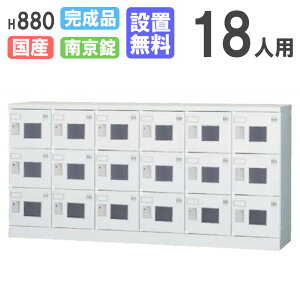 yP5{11/30 13-15&ő1~N[|11/30z yݒuz bJ[ 18lp 63i 싞p t H880 V[YbJ[ p[\ibJ[ X߃bJ[ ItBX [  i { GLK-A