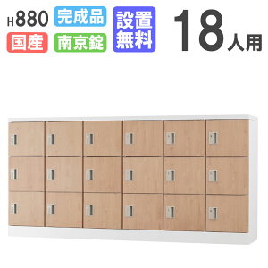 yP3{12/1 13-15&ő1~N[|12/1z yݒuz bJ[ 18lp ؖ 싞p V[YbJ[ p[\ibJ[ X߃bJ[ ItBX [  wZ  i { GLK-A18