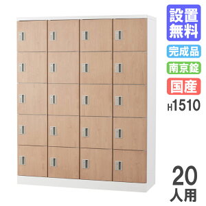 yݒuz bJ[ 20lp ؖ 싞p V[YbJ[ p[\ibJ[ X߃bJ[ ItBX [  wZ  i {  GLK-A20-NT