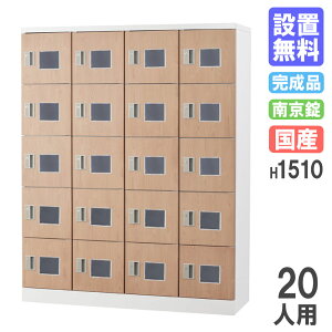 yP3{12/1 13-15&ő1~N[|12/1z yݒuz bJ[ 20lp t ؖ 싞p V[YbJ[ p[\ibJ[ X߃bJ[ ItBX [  wZ i { GLK-A20