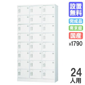 yP5{11/15 13-15&ő1~N[|11/14-16z yݒuz bJ[ 24lp 38i 싞p H1790 V[YbJ[ p[\ibJ[ X߃bJ[ ItBX [  wZ i { G