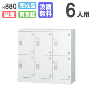 yP5{11/30 13-15&ő1~N[|11/30z yݒuz bJ[ 6lp 32i 싞p H880 V[YbJ[ p[\ibJ[ X߃bJ[ ItBX [  wZ  i {