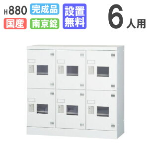 yݒuz bJ[ 6lp 32i 싞p t H880 V[YbJ[ p[\ibJ[ X߃bJ[ ItBX [  i {  GLK-A6CSW