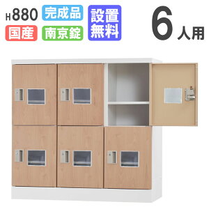 yݒuz bJ[ 6lp ^ t ؖ 싞p V[YbJ[ p[\ibJ[ X߃bJ[ ItBX [  i {  GLK-A6SW-NT