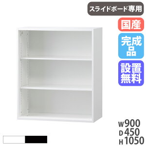 yő1~N[|12/4-10z yݒuz I[v XCh{[hp s450mm  X`[ {I [I [ Lrlbg ItBX[ I[v HOS { HOS-O1X-SB