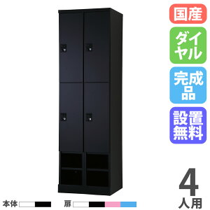 yP5{11/25 13-15&ő1~N[|11/20-26z yݒuz bJ[ 4lp 24i 525mm _C iI[v I X`[bJ[ X߃bJ[ ItBXbJ[ RLK TADAN { RLK-