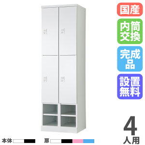 yP5{11/25 13-15&ő1~N[|11/20-26z yݒuz bJ[ 4lp 24i 525mm  iI[v X`[bJ[ X߃bJ[ ItBXbJ[ Xߎ RLK TADAN { RLK-