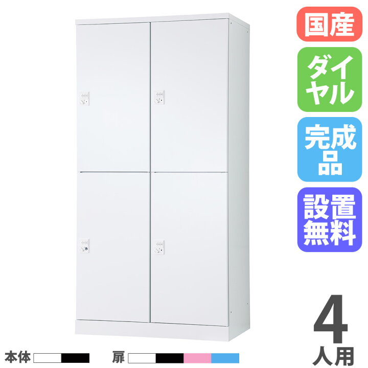楽天市場】【ﾋﾞｼﾞﾈｽ割10％OFF＆1200円OFFｸｰﾎﾟﾝ3/28-4/28】【設置無料 