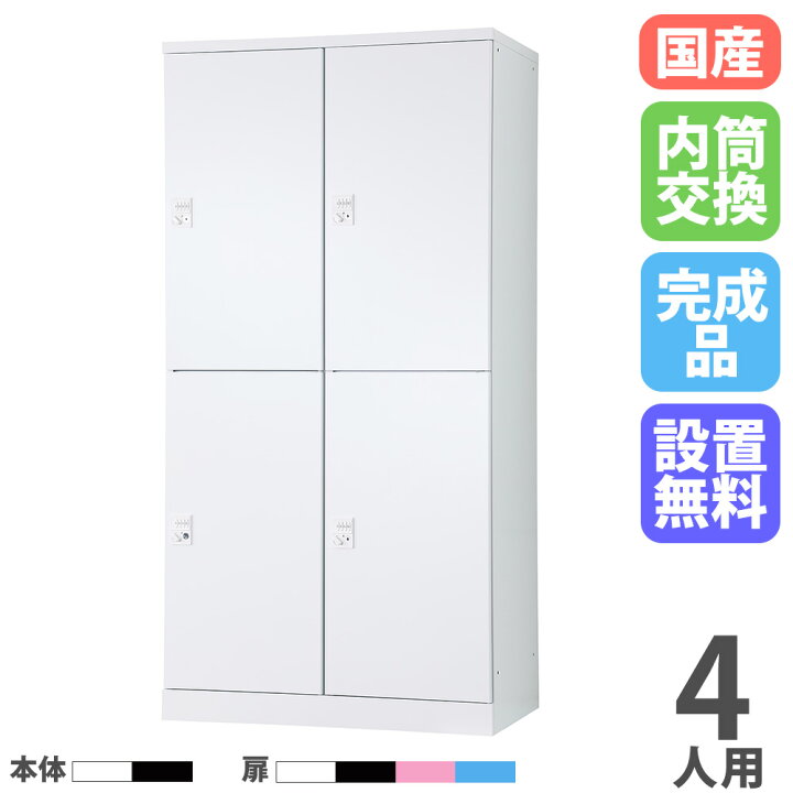 楽天市場】【ﾋﾞｼﾞﾈｽ割10％OFF＆1200円OFFｸｰﾎﾟﾝ3/28-4/28】【設置無料 